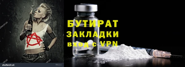 ECSTASY Верхнеуральск