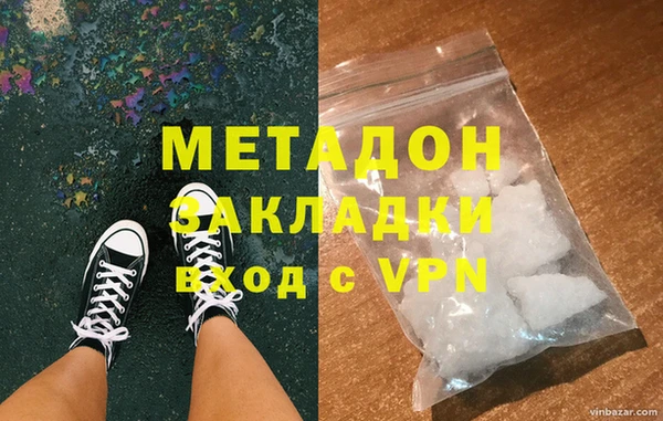 MESCALINE Володарск