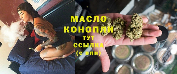 MESCALINE Володарск